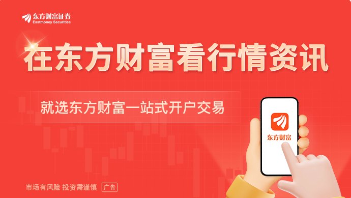 美联储新掌门沃什“首秀”在即 特朗普：不应加息