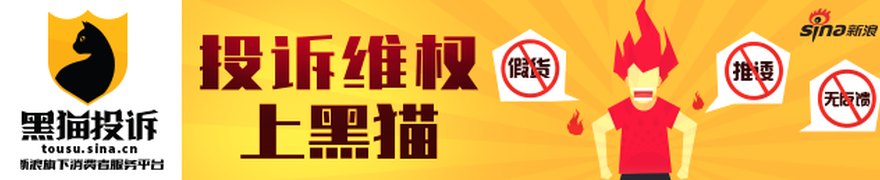 中信尼雅业绩更正不及时 受损股民可进行预索赔登记